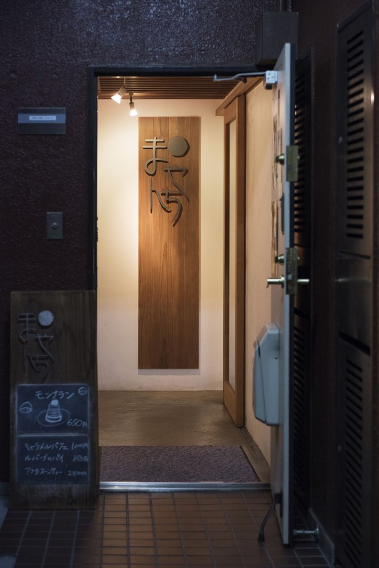 まさに蒲田の隠れ家……。