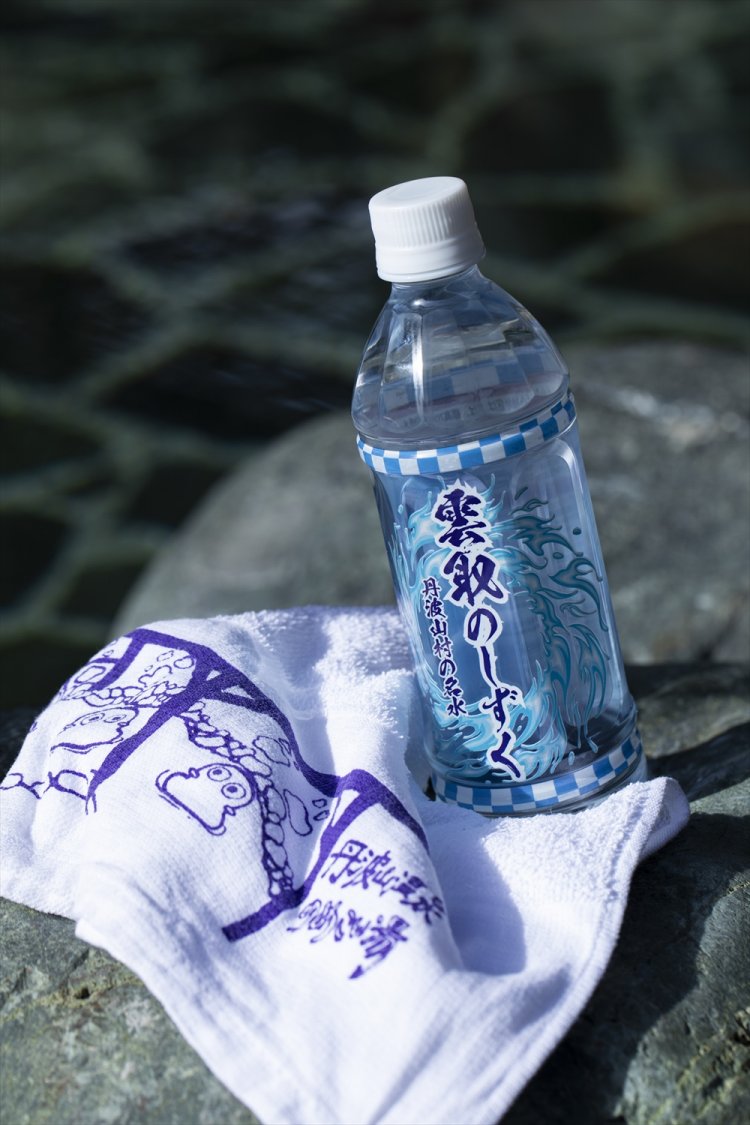 名水「雲取のしずく」をおみやげに。