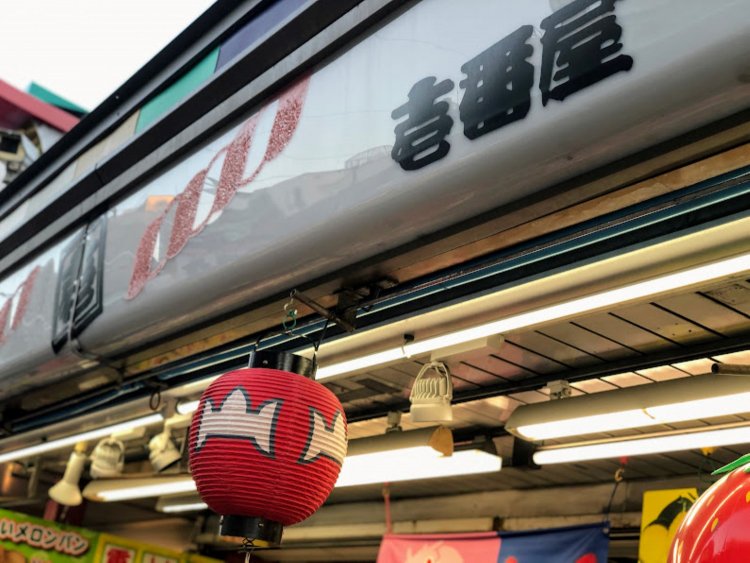 『壱番屋』の外観。