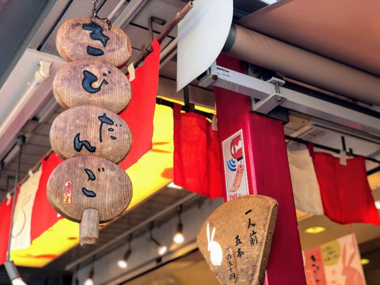 きびだんごを食べる機会は普段なかなかないのでは？