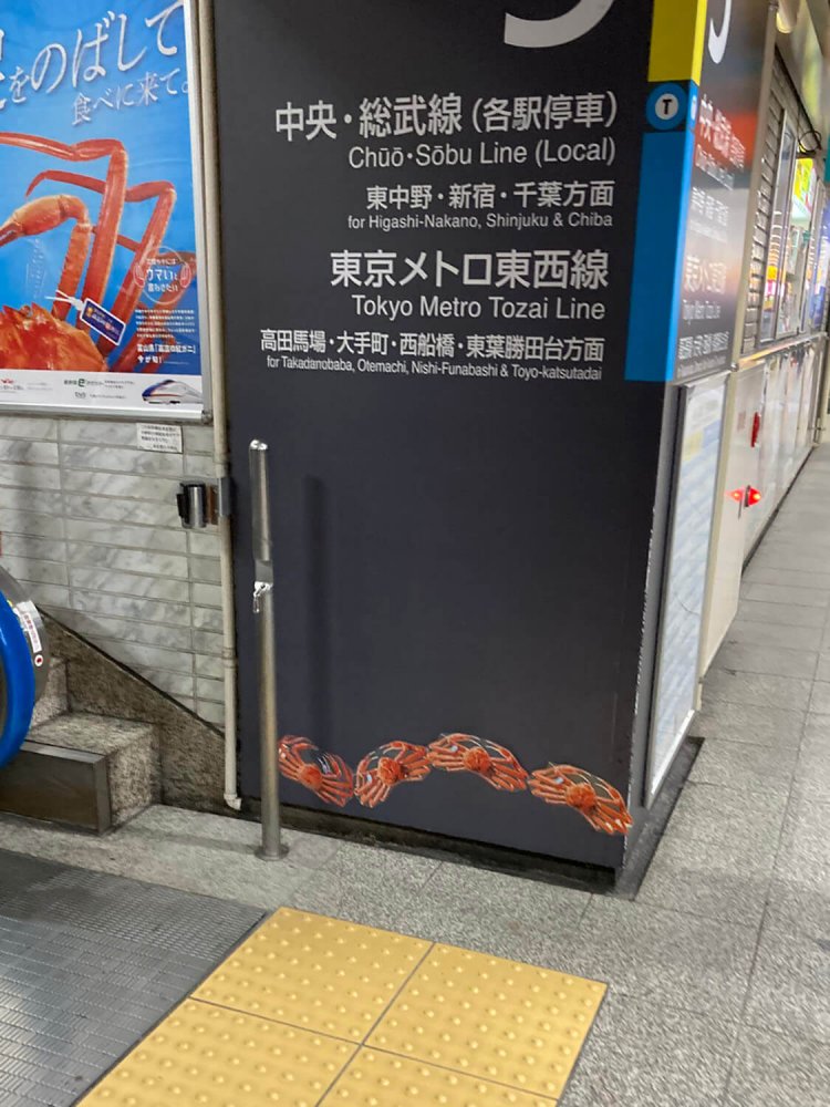 5・6番線ホームに上がるエスカレーター乗り口。不穏な空気が漂い始める。