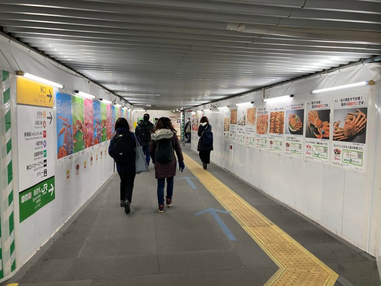 渋谷駅西口から南改札に向かうルート。両側にカニポスターがみっしりと貼られ、私は個人的に「カニカニロード」と呼んでいる。