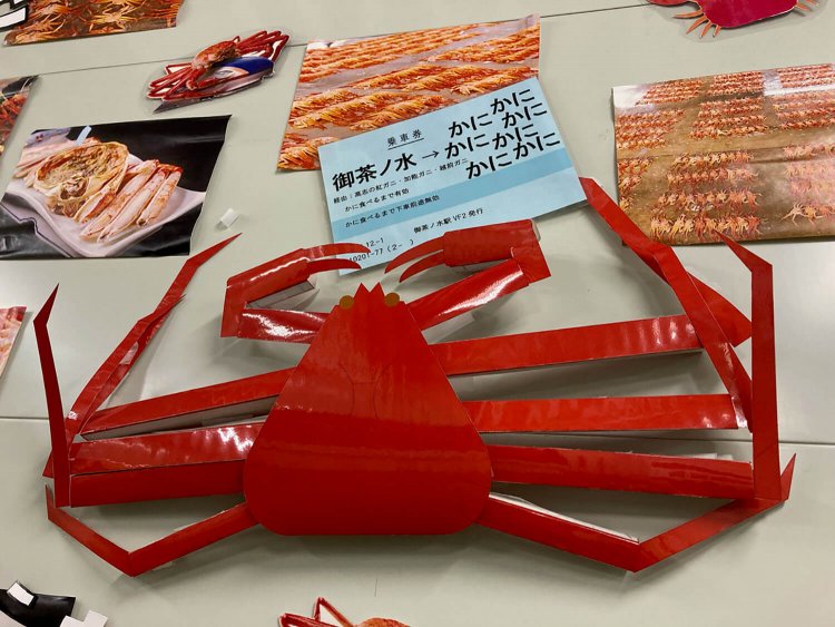 中央部のカニが手（ハサミ？）にする切符も、設定が凝っている。