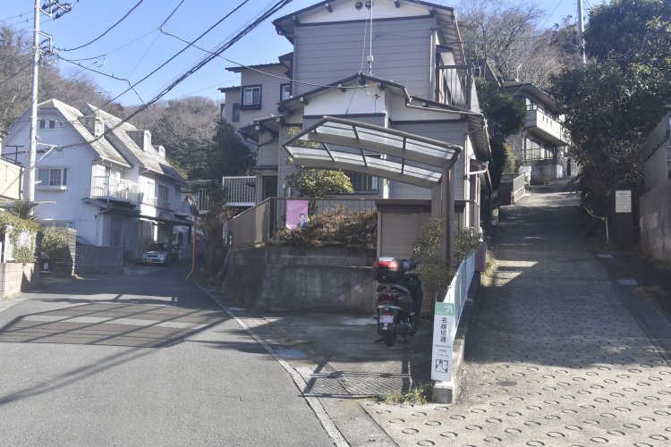 大町の住宅地外れにあった名越切通しへの登り口。