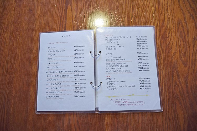 ずっしりしたメニューは、全16ページもある！