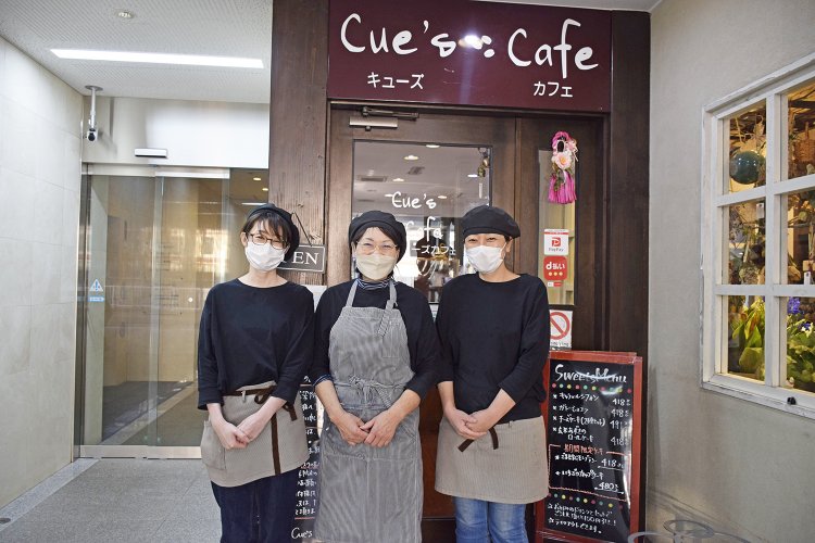 『Cue's cafe』のスタッフの皆さん（中央が店主の広瀬さん）。世代を超えて楽しそうに働いている姿が、この店の居心地の良さに繋がっているように思う。