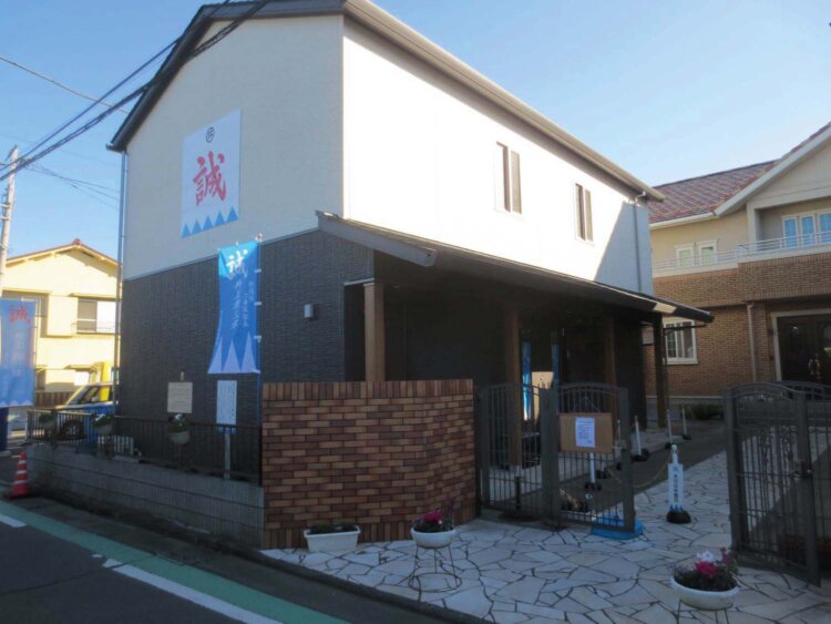 井上源三郎資料館