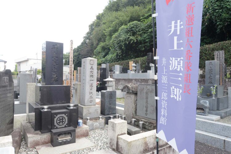 宝泉寺