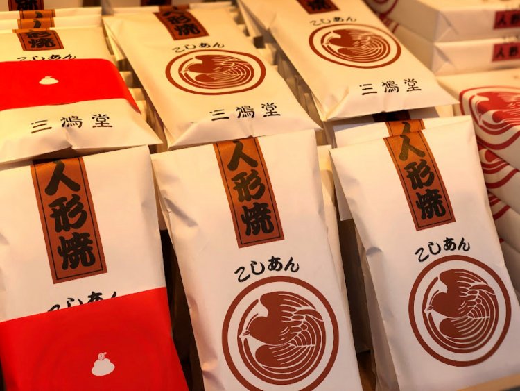 お土産用の人形焼10個500円。