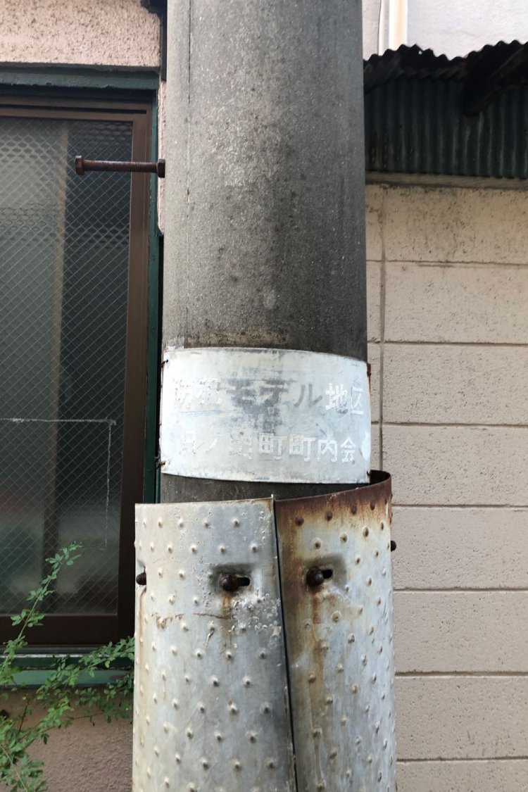 Ned Kelly pole《哀愁の鉄仮面》