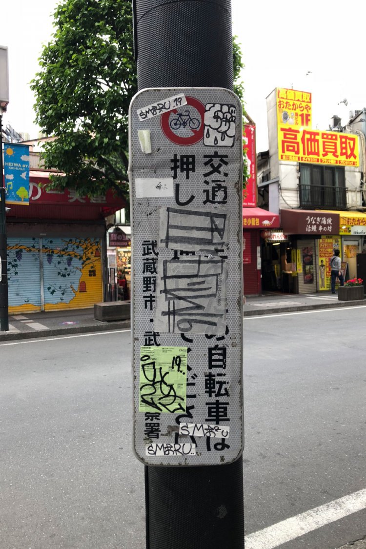 Great talking board《過言板》