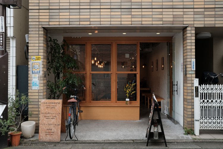 美麗 MEILI（メイリー）