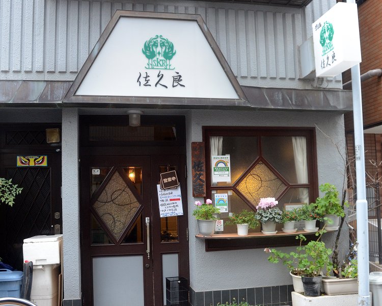 お店は浅草3丁目内の小路に。休日には行列ができることも。