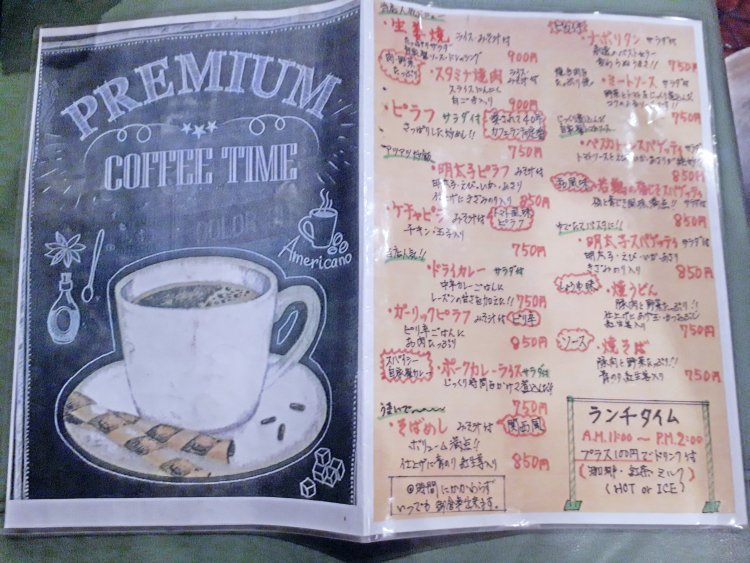 とっても見やすいママさん手書きのメニュー。どんな料理なのか説明が書かれているので選びやすい。