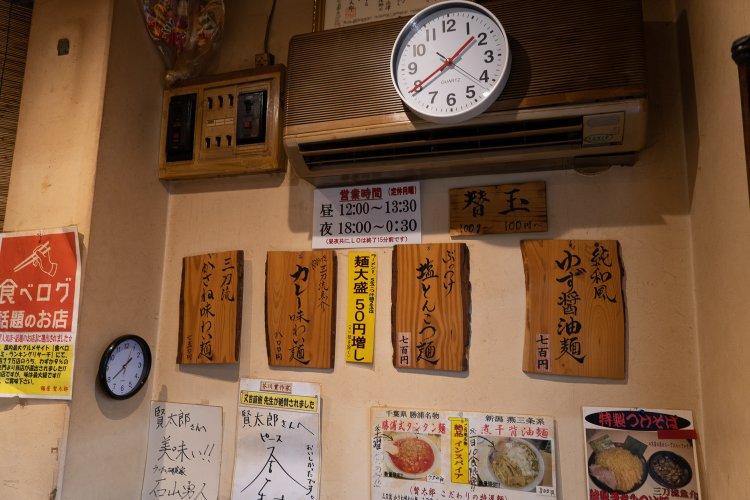 高円寺　麺屋 賢太郎
