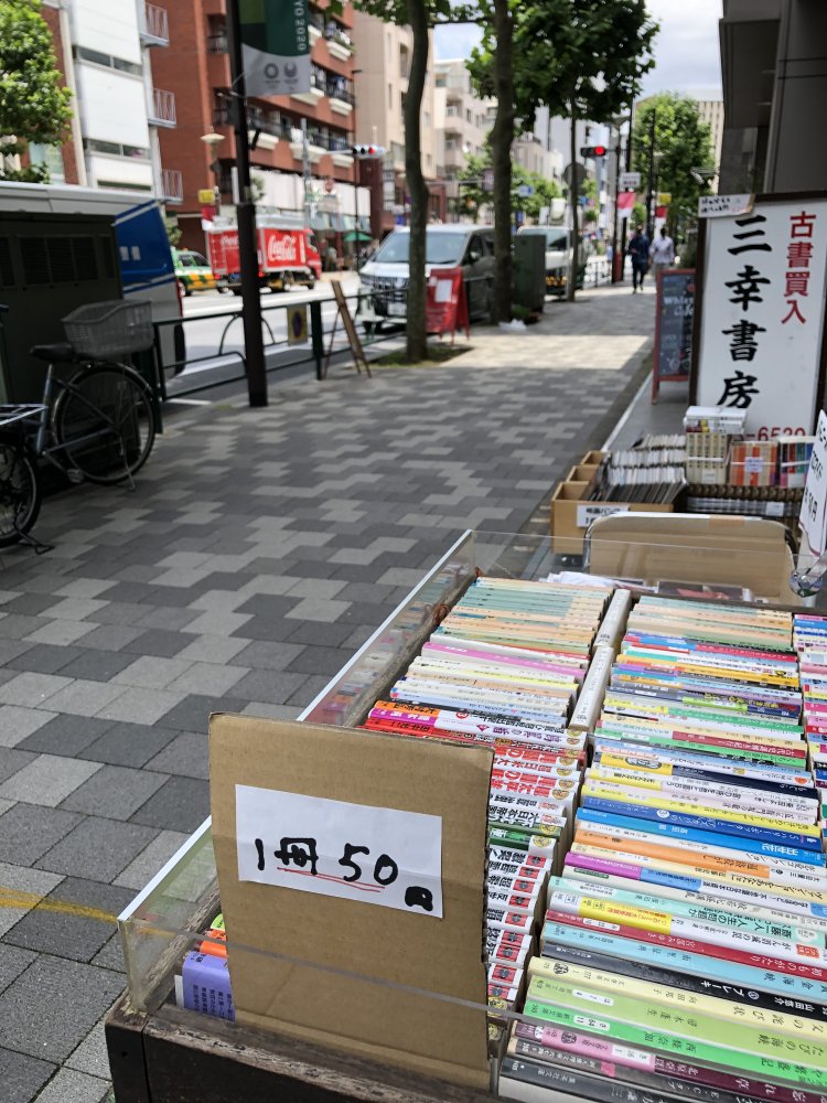 高田馬場駅から早稲田大学へ向かう早稲田通り。かつては神田とならぶ古書街だったが、いまは書店の数もかなり減っている。