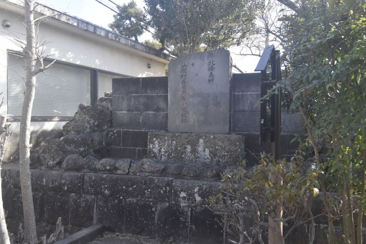 公園の一画に北条義時館跡の碑がある。