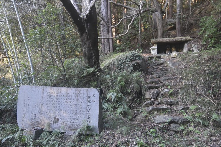 文覚上人が隠れ住んだと伝わる地。