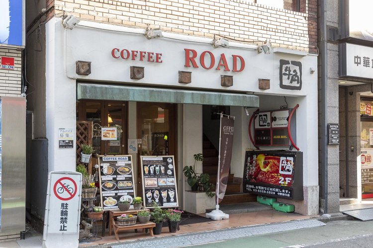 中野南口駅前商店街ロード外観