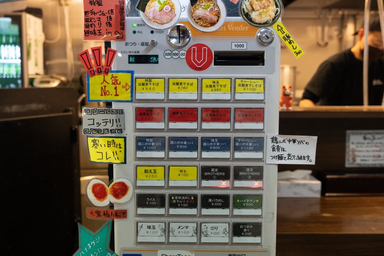 高円寺　DRIED SARDIN BROTHERS