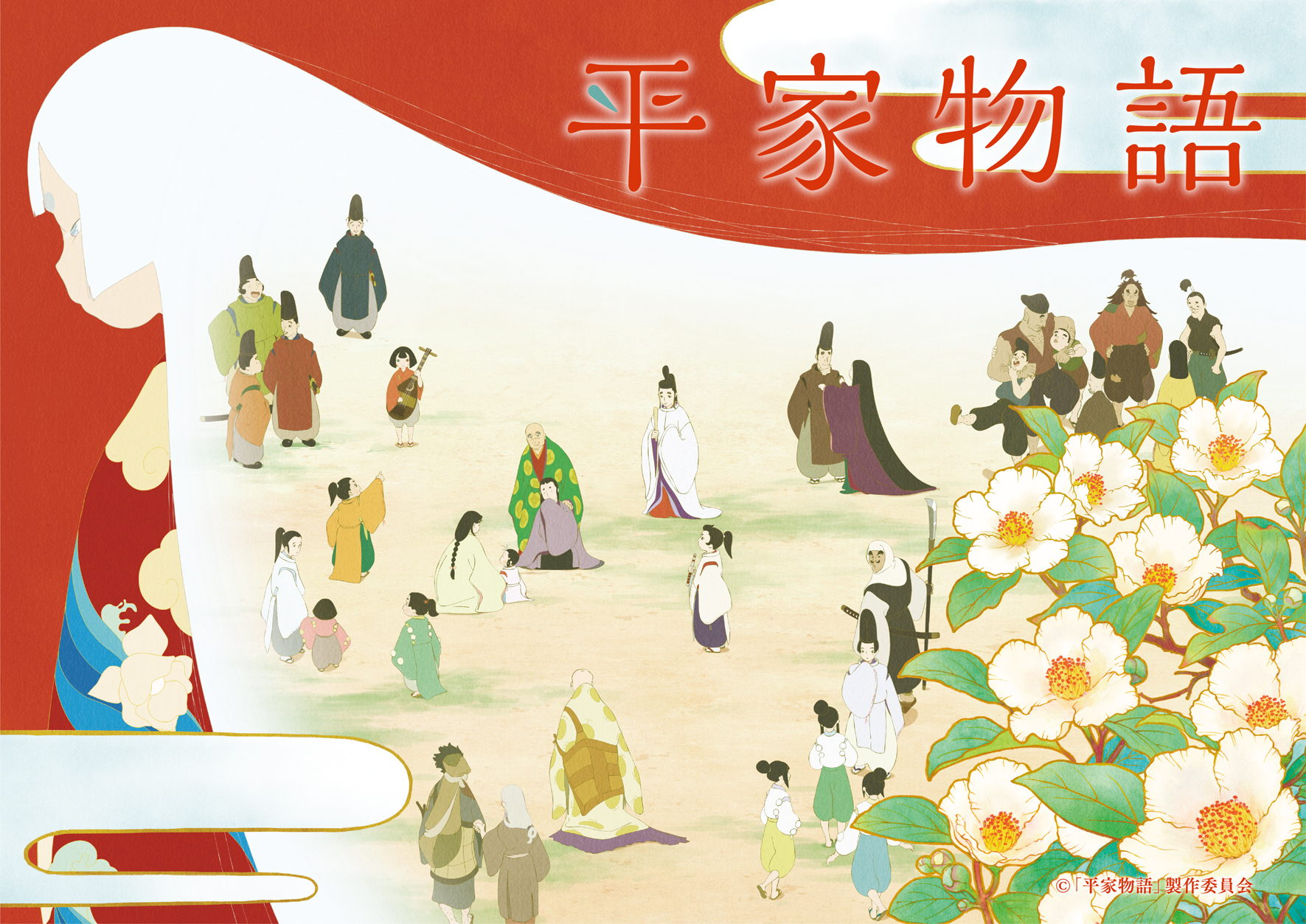 TVアニメ「平家物語」× 岡田美術館「The SAMURAI ーサムライと美の世界