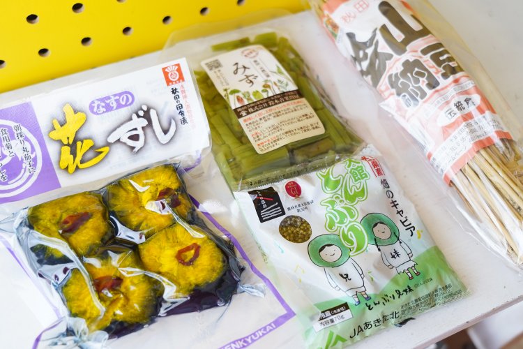 ナスの花ずし、山菜のみず、とんぶり、桧山納豆。