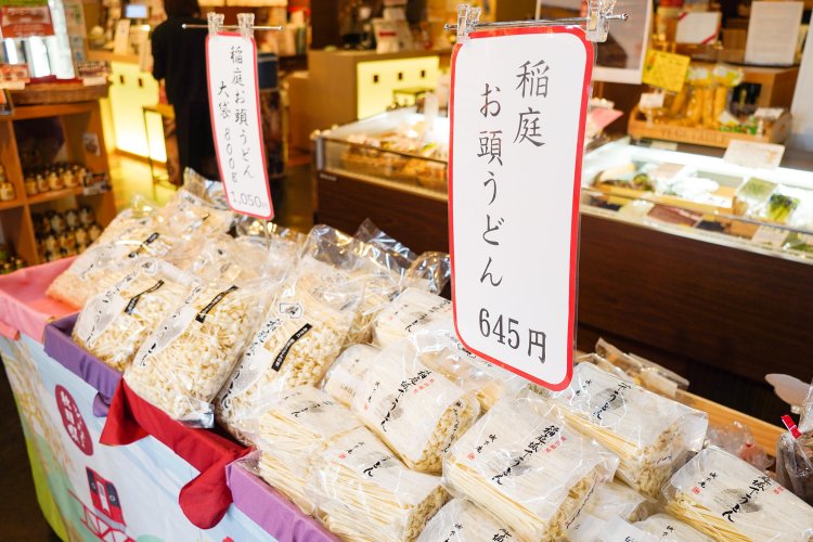 入口はいって正面には、稲庭お頭うどん。