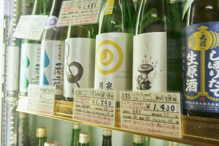 「一言メモ」では収まりきっていない紹介カードが、この店らしい。