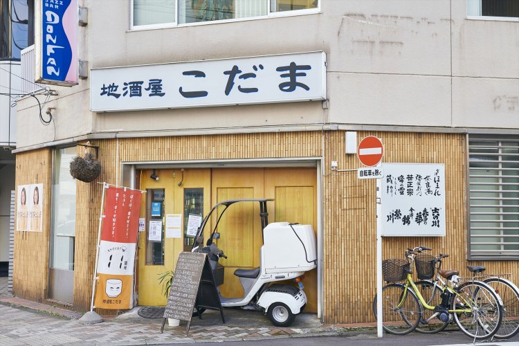 小さな店なので来店は1組2名まで、店内も5名までに制限中。