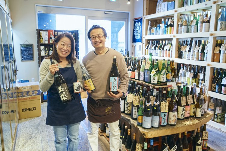 大塚屋（おおつかや）