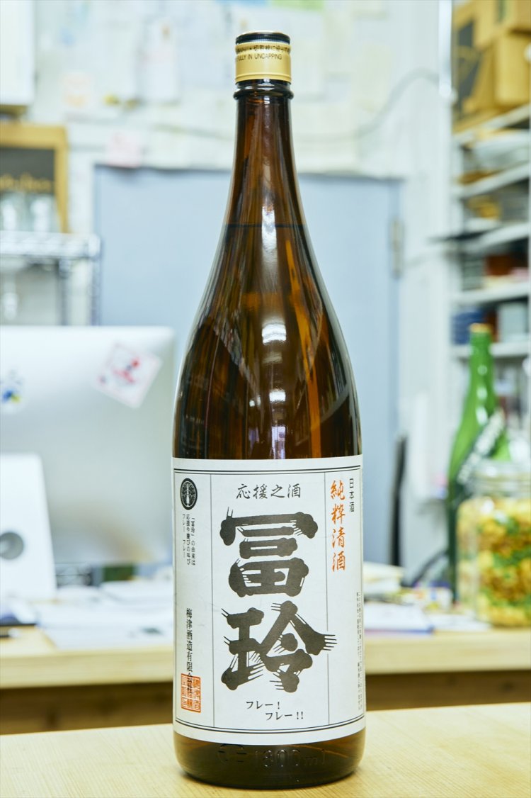 速醸ながら深みがあり、真摯（しんし）に発酵させきった事が伝わってくる。