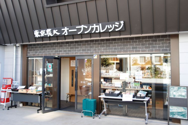 気になったら、ココで買えます！　『農大ショップ 「農」の蔵』は農大出身者の蔵元の酒をはじめ、農大ゆかりのアイテムがたくさん。味噌や醤油なども売っている。2019年のオープン以来、リピーターが増加中。