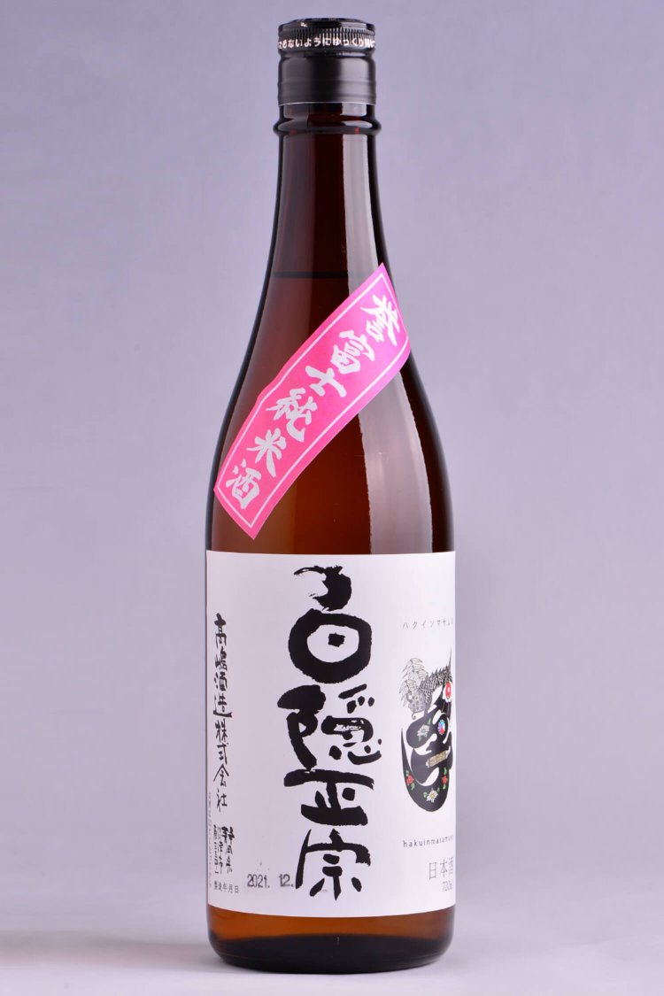 テキトー燗3白隠正宗