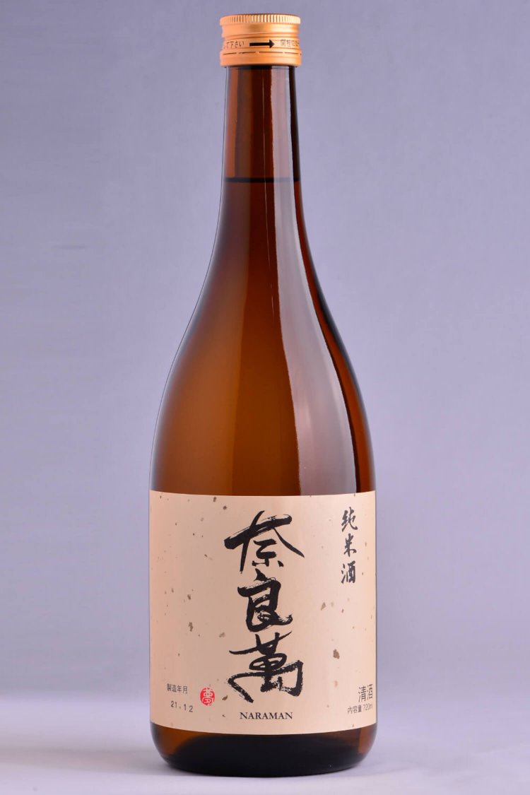 テキトー燗7奈良萬