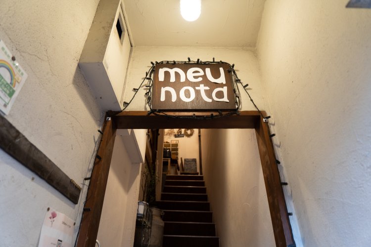 お店があるのは高円寺のエトアール通りにあるスーパー、西友の斜向かいにある建物の2階。