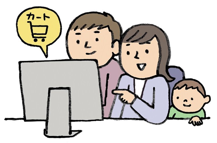 大山ハッピーロード商店街イラスト