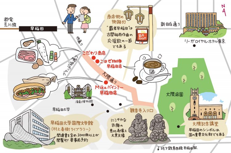 大隈通り商店会MAP