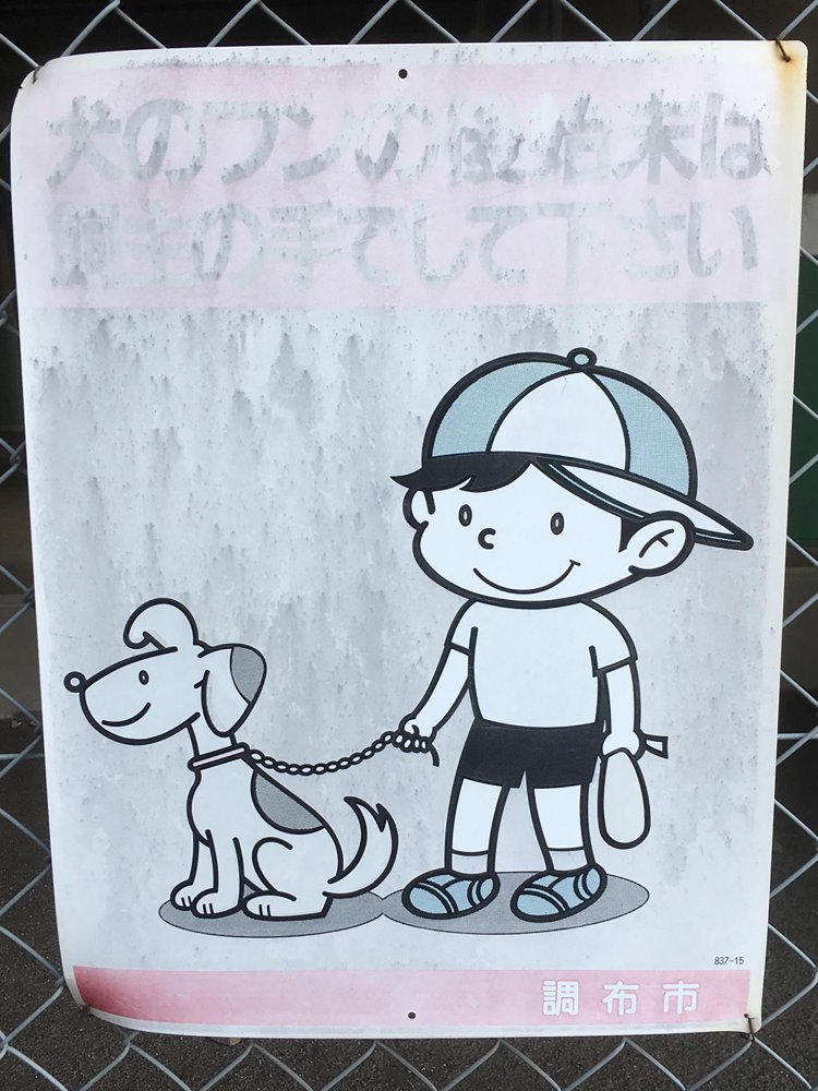 おそらく退色したのは赤だけではないだろう。新品と比較してみたい。