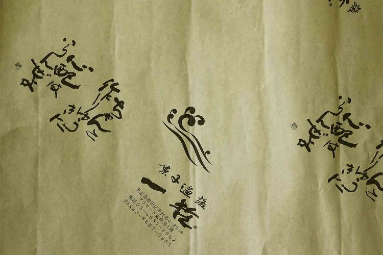 「ちゃんと作りゆうきに心配はいらんぜよ」絶対おいしい和菓子を食べさせるぞという言葉が頼もしい！