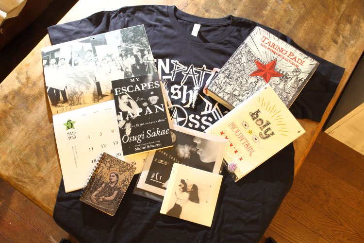 韓国人シンガー、イ・ランのCDや、インドネシアの木版画集など。