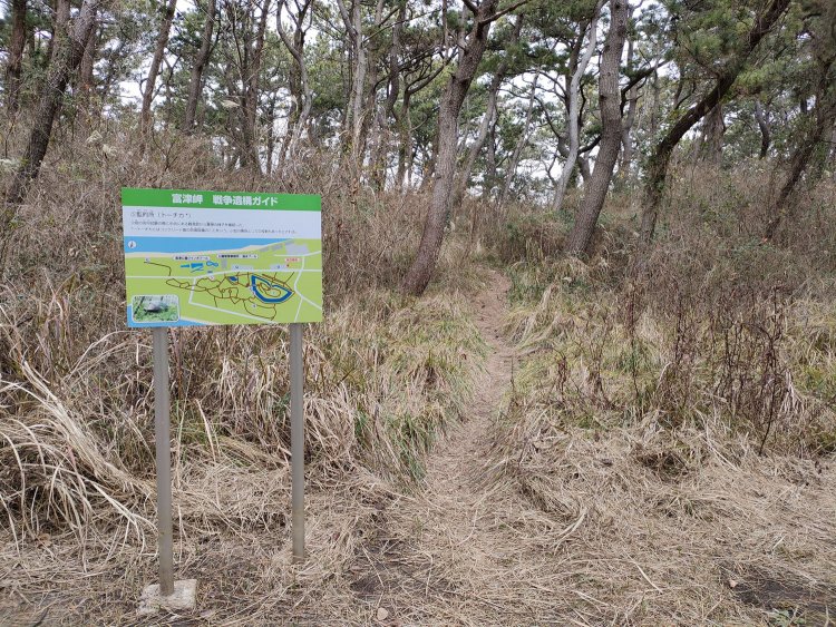 監的所の説明板だけがある。この奥が気になる……。