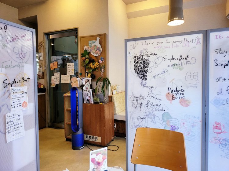 フルーツパーラー フクナガ9