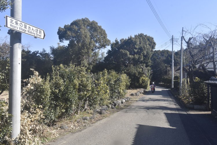 守山の周囲を巡る小径に付けられた、しゃれた名前。