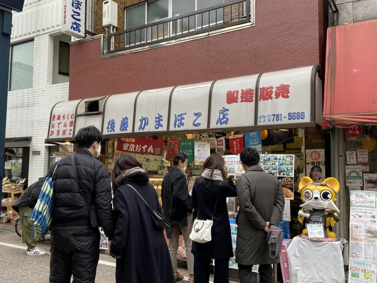 今や戸越銀座を代表する存在となった『後藤蒲鉾店』。