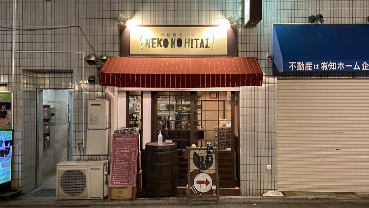 一人客の多い地元密着型バル。