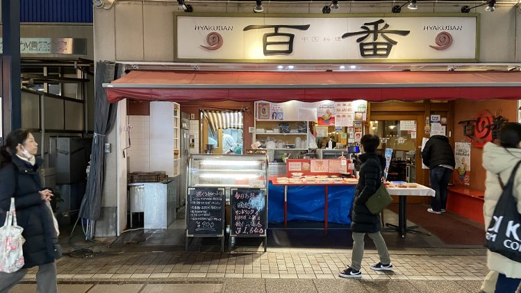 戸越銀座で一番人を集める店。