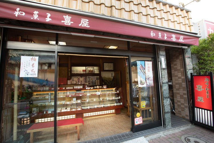 昭和12年（1937）餠菓子屋として創業。