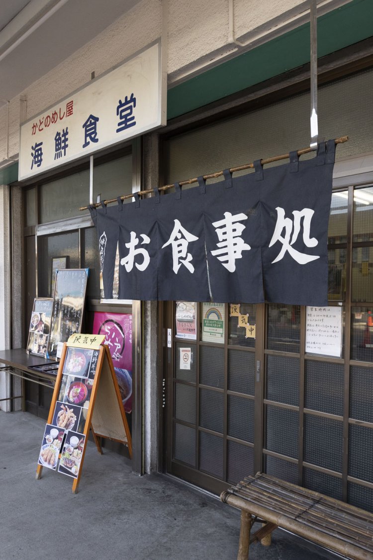 足立市場の入り口すぐ。