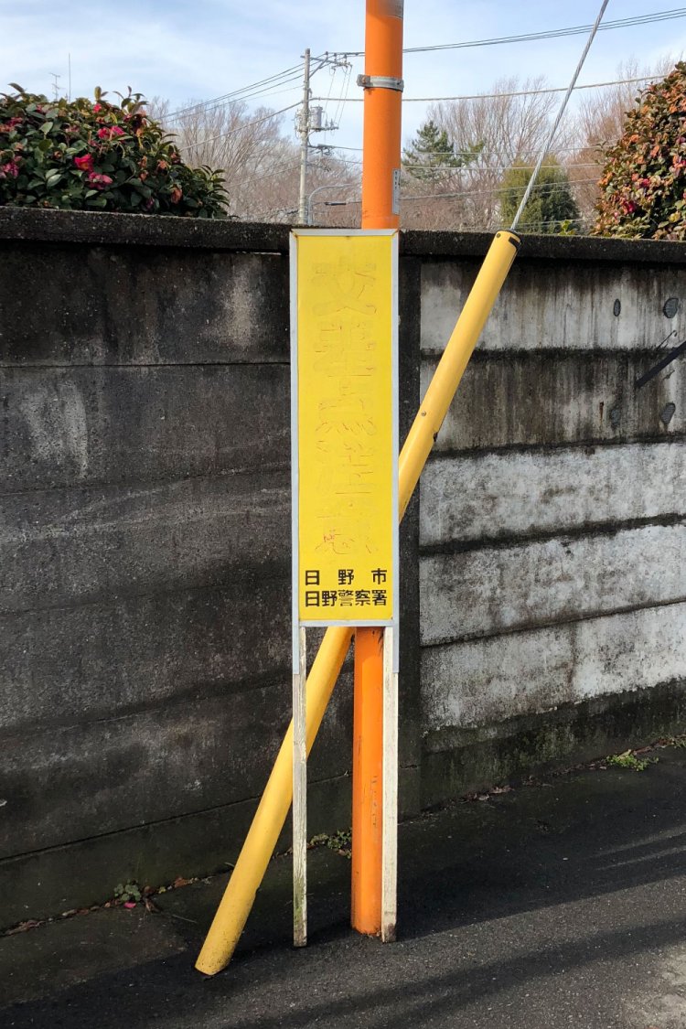 Street Constructivism《街角の構成主義》
