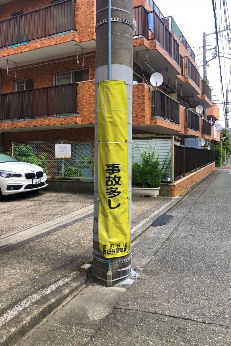 The shortest police story《世界一短い警察物語》